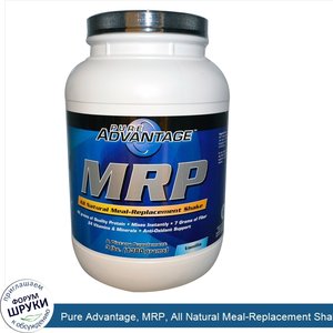 Pure_Advantage__MRP__All_Natural_Meal_Replacement_Shake__Vanilla__3_lbs__1380_g_.jpg