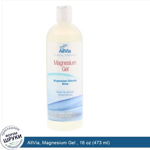 AllVia__Magnesium_Gel___16_oz__473_ml_.jpg