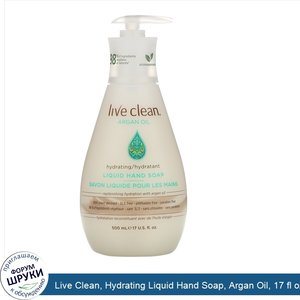 Live_Clean__Hydrating_Liquid_Hand_Soap__Argan_Oil__17_fl_oz__500_ml_.jpg