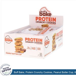 Buff_Bake__Protein_Crunchy_Cookies__Peanut_Butter_Cup__8_Cookie_Packs__1.79_oz__51_g__Each.jpg