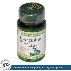 Nature_s_Bounty__L_Arginine__500_mg__50_Capsules.jpg