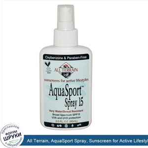 All_Terrain__AquaSport_Spray__Sunscreen_for_Active_Lifestyles__SPF_15__3.0_fl_oz__90_ml_.jpg