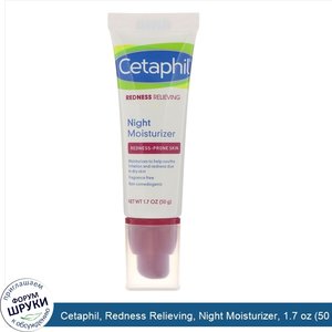 Cetaphil__Redness_Relieving__Night_Moisturizer__1.7_oz__50_g_.jpg