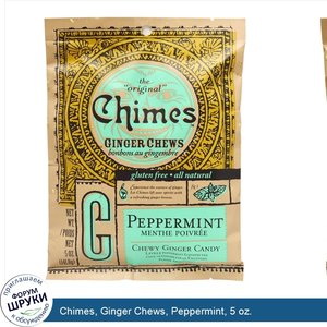 Chimes__Ginger_Chews__Peppermint__5_oz..jpg