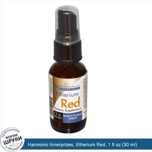 Harmonic_Innerprizes__Etherium_Red__1_fl_oz__30_ml_.jpg