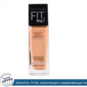 Maybelline__Fit_Me__увлажняющая_и_выравнивающая_тональная_основа__оттенок_240__Золотистый_беж_...jpg