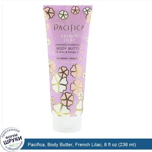 Pacifica__Body_Butter__French_Lilac__8_fl_oz__236_ml_.jpg