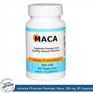 Advance_Physician_Formulas__Maca__500_mg__60_Capsules.jpg