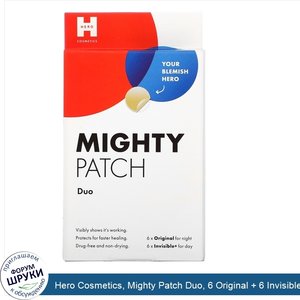 Hero_Cosmetics__Mighty_Patch_Duo__6_Original___6_Invisible__Patches.jpg