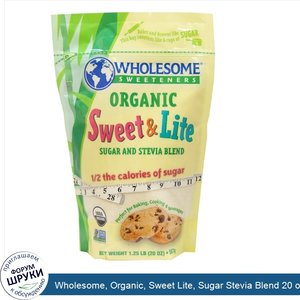 Wholesome__Organic__Sweet_Lite__Sugar_Stevia_Blend_20_oz.__567_g_.jpg