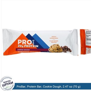 ProBar__Protein_Bar__Cookie_Dough__2.47_oz__70_g_.jpg