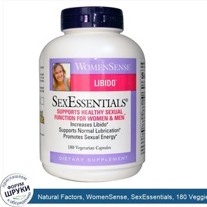 Natural_Factors__WomenSense__SexEssentials__180_Veggie_Caps.jpg