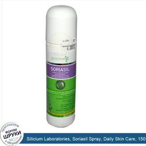 Silicium_Laboratories__Soriasil_Spray__Daily_Skin_Care__150_ml.jpg