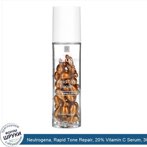 Neutrogena__Rapid_Tone_Repair__20__Vitamin_C_Serum__30_Serum_Capsules.jpg