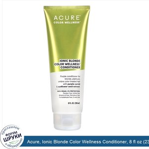 Acure__Ionic_Blonde_Color_Wellness_Conditioner__8_fl_oz__236_ml_.jpg