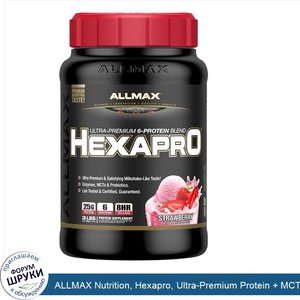 ALLMAX_Nutrition__Hexapro__Ultra_Premium_Protein___MCT_Coconut_Oil__Strawberry__3_lbs__1.36_g_.jpg