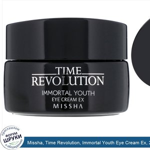 Missha__Time_Revolution__Immortal_Youth_Eye_Cream_Ex__25_ml.jpg