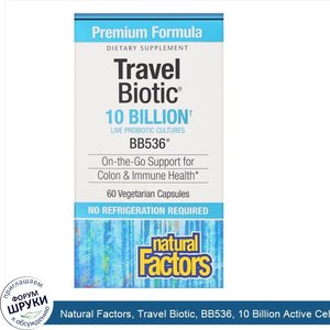 Natural_Factors__Travel_Biotic__BB536__10_Billion_Active_Cells__60_Vegetarian_Capsules.jpg