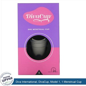 Diva_International__DivaCup__Model_1__1_Menstrual_Cup.jpg