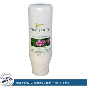 Real_Purity__Cleansing_Lotion__4_oz__118_ml_.jpg