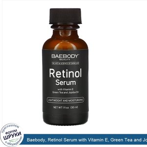 Baebody__Retinol_Serum_with_Vitamin_E__Green_Tea_and_Jojoba_Oil__1_fl_oz__30_ml_.jpg