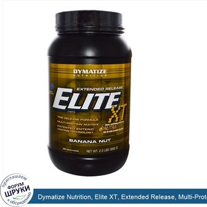 Dymatize_Nutrition__Elite_XT__Extended_Release__Multi_Protein_Matrix__Banana_Nut__2.2_lbs__998...jpg