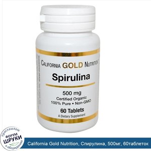 California_Gold_Nutrition__Спирулина__500мг__60таблеток.jpg