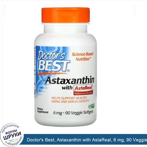 Doctor_s_Best__Astaxanthin_with_AstaReal__6_mg__90_Veggie_Softgels.jpg