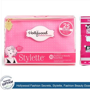 Hollywood_Fashion_Secrets__Stylette__Fashion_Beauty_Essentials_Kit__Pink__1_Kit.jpg