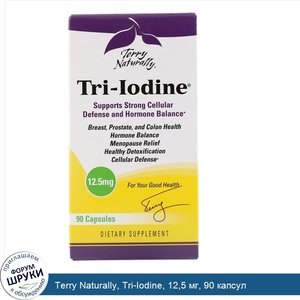 Terry_Naturally__Tri_Iodine__12_5_мг__90_капсул.jpg