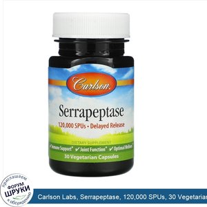 Carlson_Labs__Serrapeptase__120_000_SPUs__30_Vegetarian_Capsules.jpg