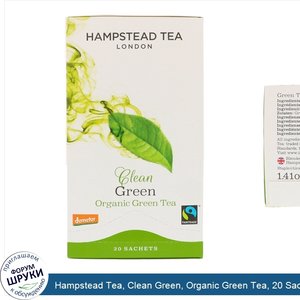 Hampstead_Tea__Clean_Green__Organic_Green_Tea__20_Sachets__1.41_oz__40_g_.jpg