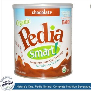 Nature_s_One__Pedia_Smart___Complete_Nutrition_Beverage__Chocolate__12.7_oz__360_g_.jpg