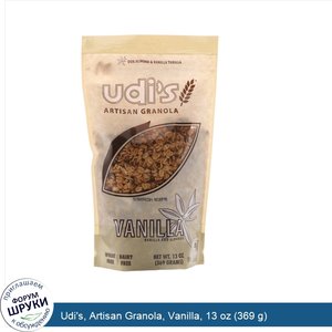 Udi_s__Artisan_Granola__Vanilla__13_oz__369_g_.jpg