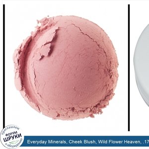 Everyday_Minerals__Cheek_Blush__Wild_Flower_Heaven__.17_oz__4.8_g_.jpg