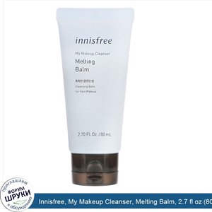 Innisfree__My_Makeup_Cleanser__Melting_Balm__2.7_fl_oz__80_ml_.jpg