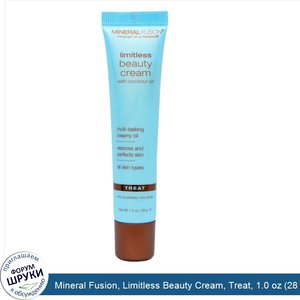 Mineral_Fusion__Limitless_Beauty_Cream__Treat__1.0_oz__28_g_.jpg