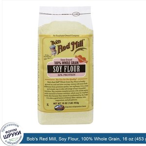 Bob_s_Red_Mill__Soy_Flour__100__Whole_Grain__16_oz__453_g_.jpg