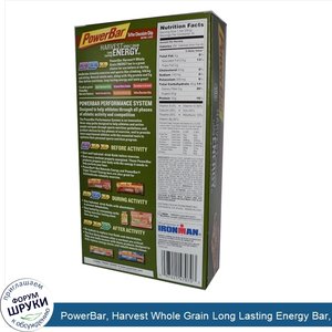 PowerBar__Harvest_Whole_Grain_Long_Lasting_Energy_Bar__Toffee_Chocolate_Chip__15_Bars__2.29_oz...jpg