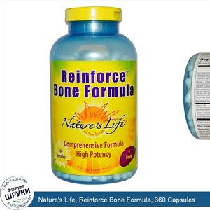 Nature_s_Life__Reinforce_Bone_Formula__360_Capsules.jpg