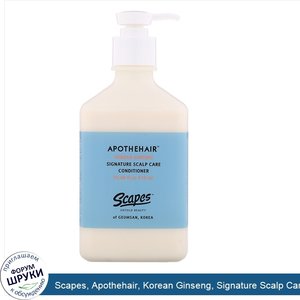 Scapes__Apothehair__Korean_Ginseng__Signature_Scalp_Care_Conditioner__10.48_fl_oz__310_ml_.jpg