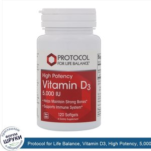 Protocol_for_Life_Balance__Vitamin_D3__High_Potency__5_000_IU__120_Softgels.jpg