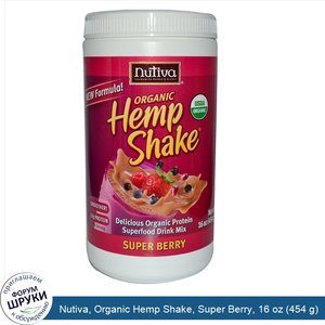 Nutiva__Organic_Hemp_Shake__Super_Berry__16_oz__454_g_.jpg