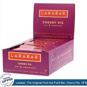 Larabar__The_Original_Fruit_Nut_Food_Bar__Cherry_Pie__16_Bars__1.7_oz__48_g__Each.jpg