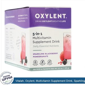 Vitalah__Oxylent__Multivitamin_Supplement_Drink__Sparkling_Blackberry_Pomegranate__30_Packets_...jpg