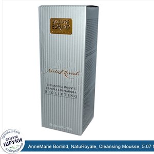 AnneMarie_Borlind__NatuRoyale__Cleansing_Mousse__5.07_fl_oz__150_ml_.jpg