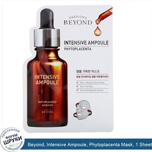 Beyond__Intensive_Ampoule__Phytoplacenta_Mask__1_Sheet__0.74_fl_oz__22_ml_.jpg