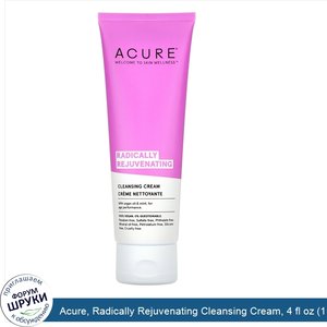 Acure__Radically_Rejuvenating_Cleansing_Cream__4_fl_oz__118_ml_.jpg