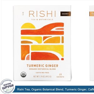 Rishi_Tea__Organic_Botanical_Blend__Turmeric_Ginger__Caffeine_Free__15_Tea_Bags__1.74_oz__49.5...jpg