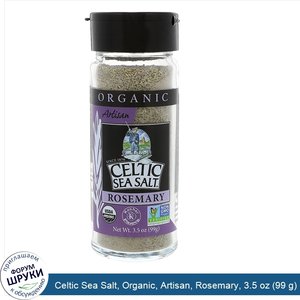 Celtic_Sea_Salt__Organic__Artisan__Rosemary__3.5_oz__99_g_.jpg